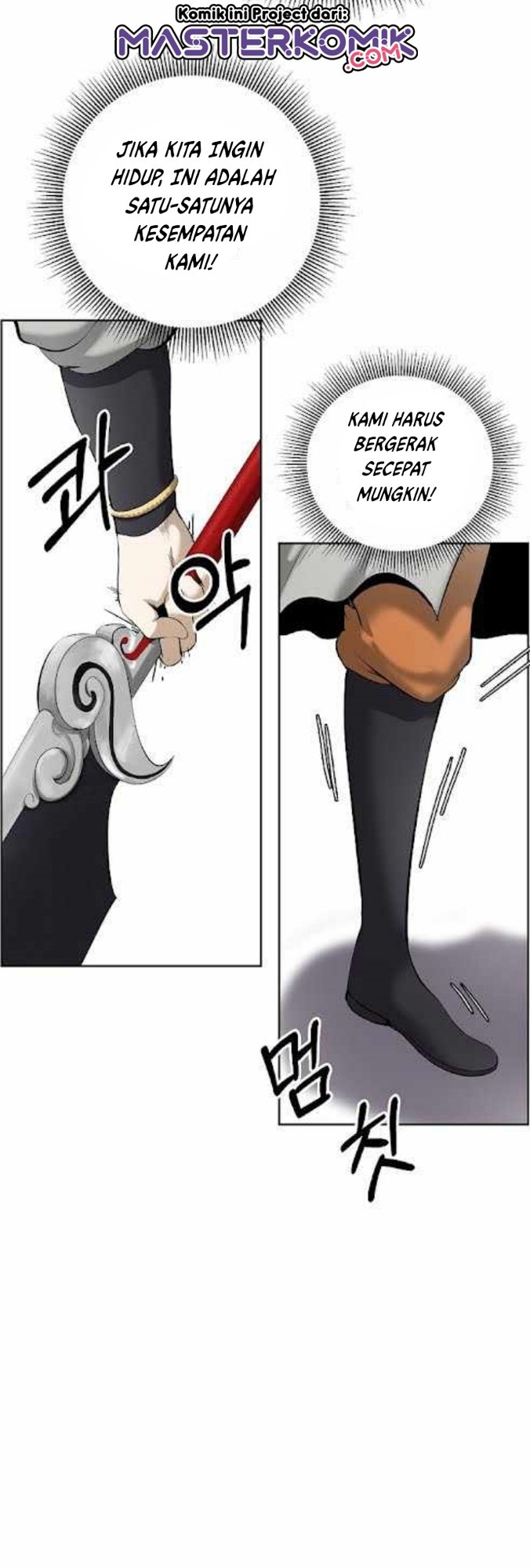 Cystic Story (Call The Spear) Chapter 41 Gambar 40