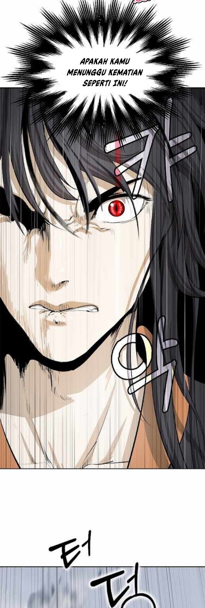 Cystic Story (Call The Spear) Chapter 41 Gambar 43