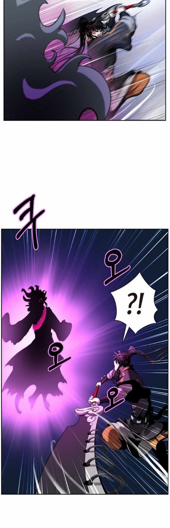 Cystic Story (Call The Spear) Chapter 43 Gambar 27