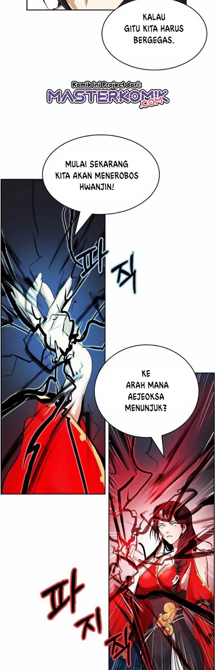 Cystic Story (Call The Spear) Chapter 43 Gambar 42