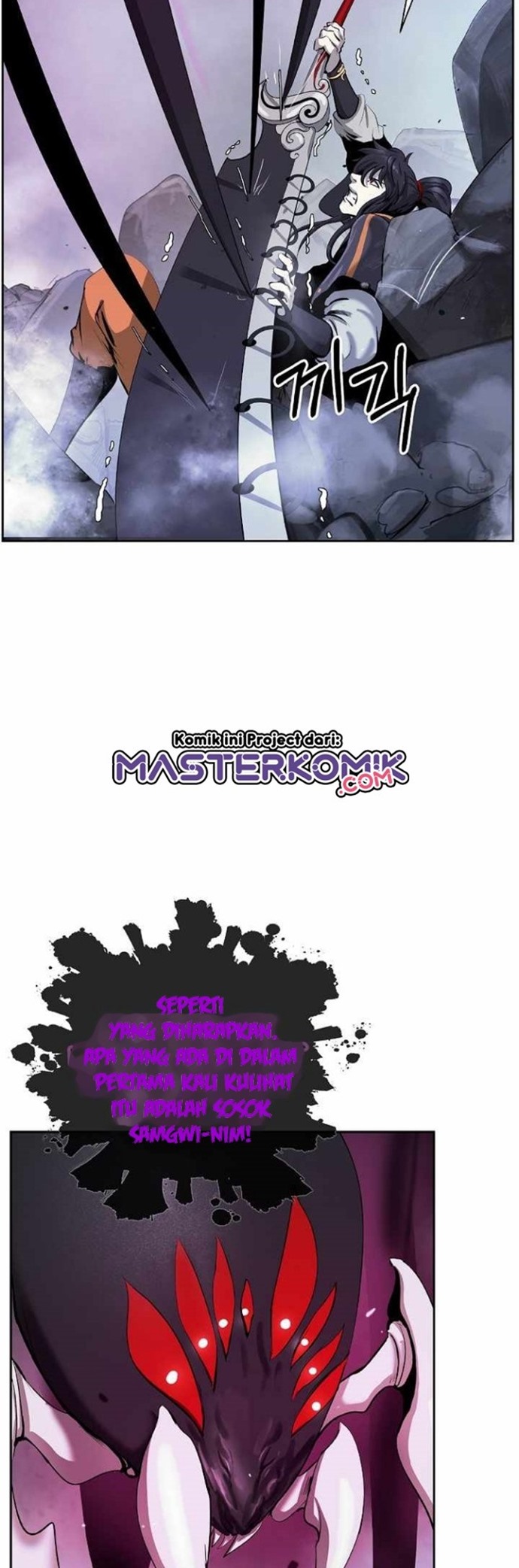Cystic Story (Call The Spear) Chapter 43 Gambar 50