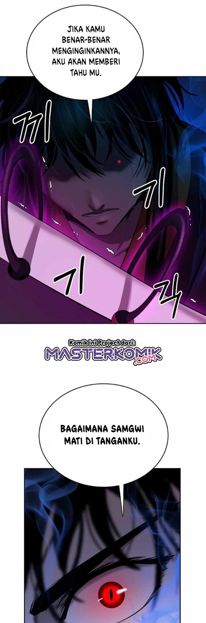 Cystic Story (Call The Spear) Chapter 43 Gambar 55