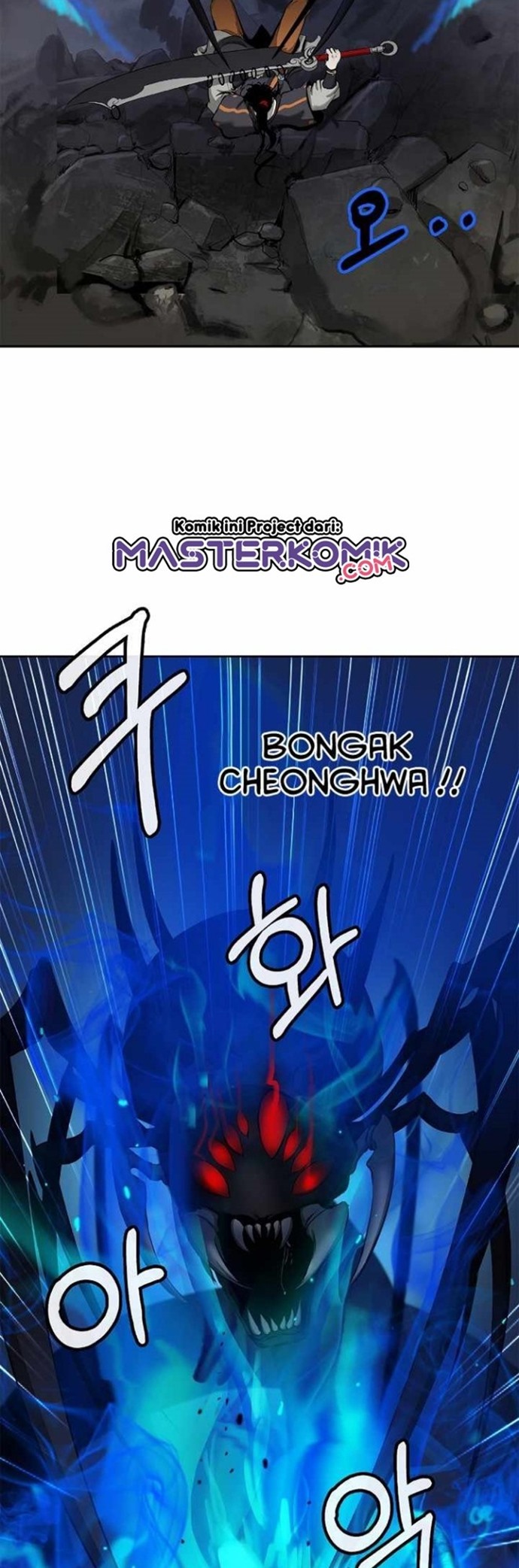 Cystic Story (Call The Spear) Chapter 43 Gambar 57