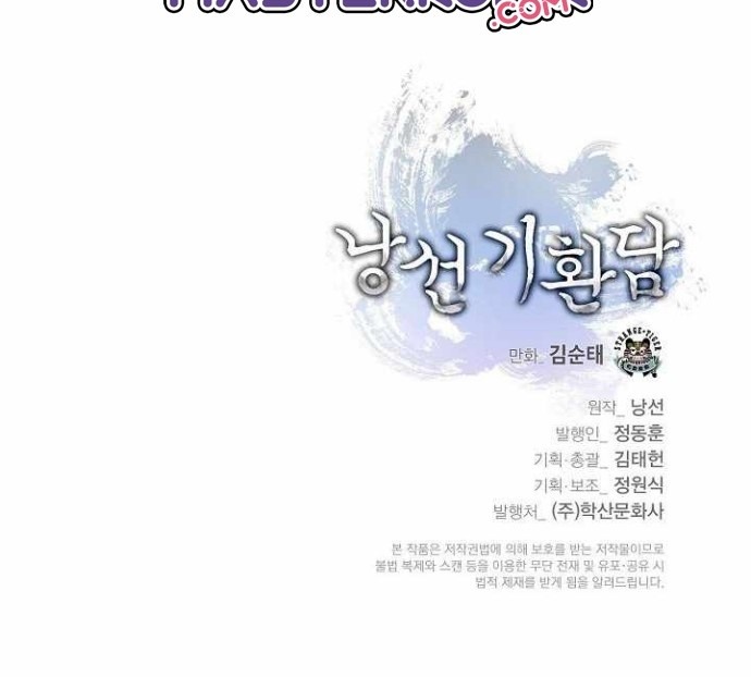 Cystic Story (Call The Spear) Chapter 43 Gambar 69
