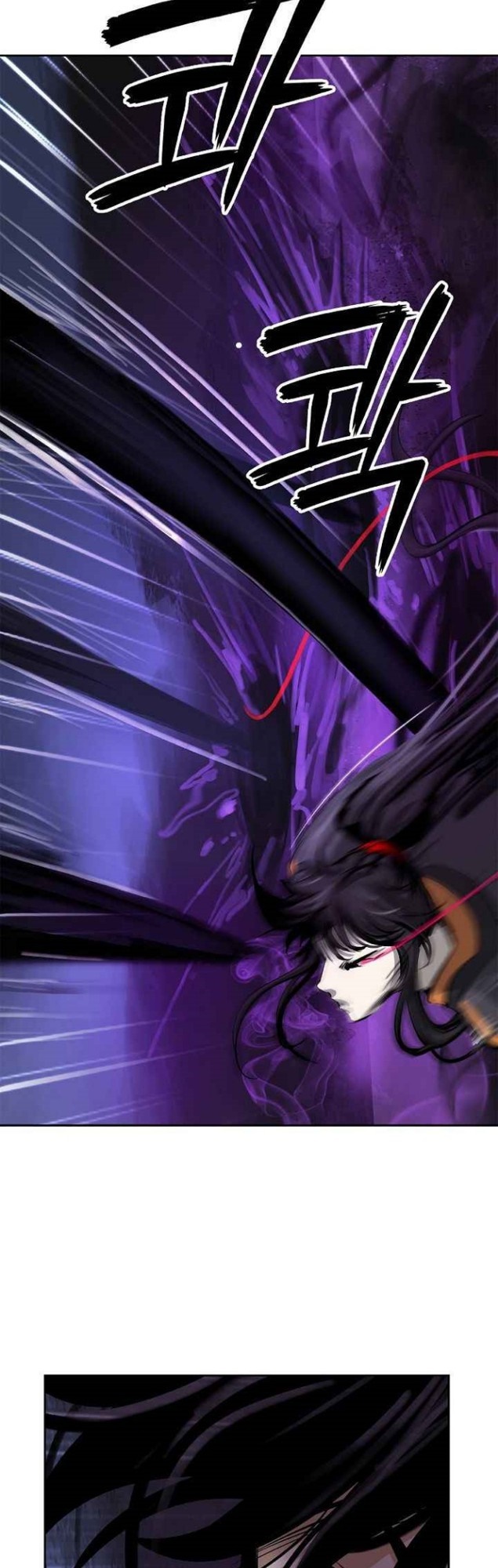 Cystic Story (Call The Spear) Chapter 44 Gambar 13