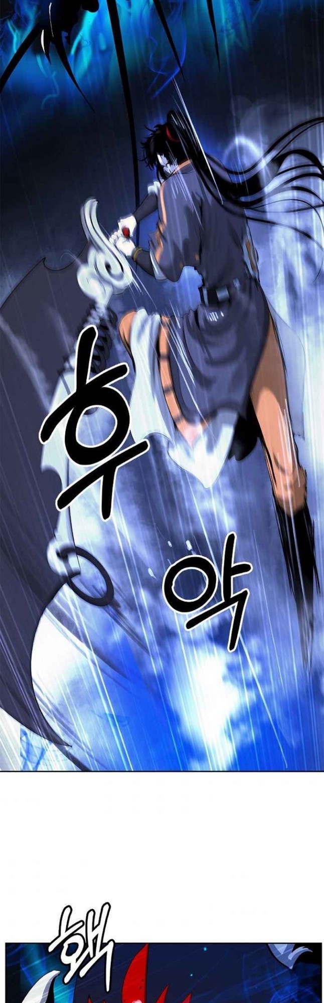 Cystic Story (Call The Spear) Chapter 44 Gambar 35