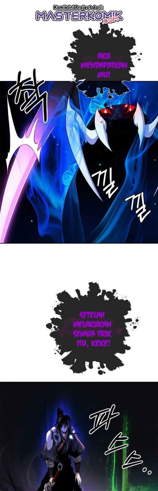 Cystic Story (Call The Spear) Chapter 44 Gambar 45