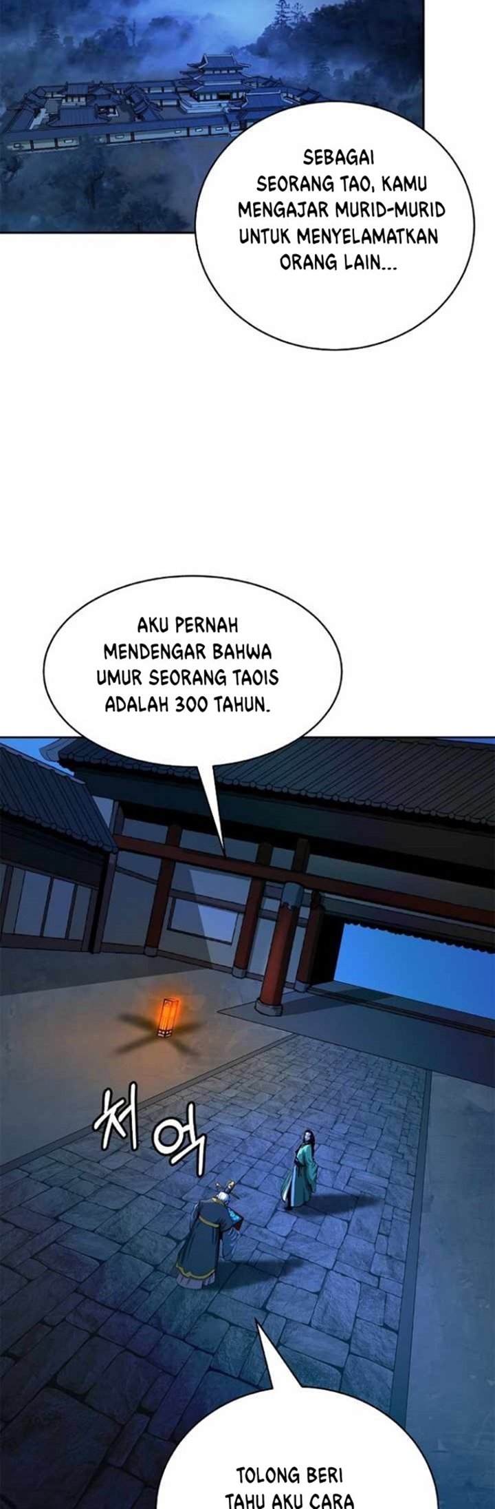 Cystic Story (Call The Spear) Chapter 46 Gambar 34