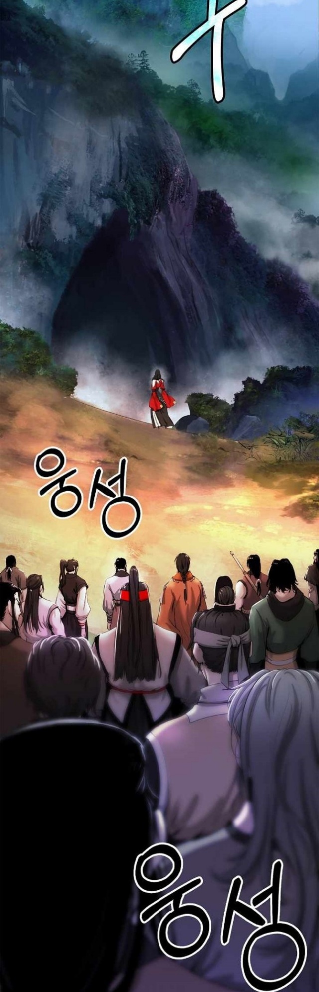 Cystic Story (Call The Spear) Chapter 48 Gambar 13