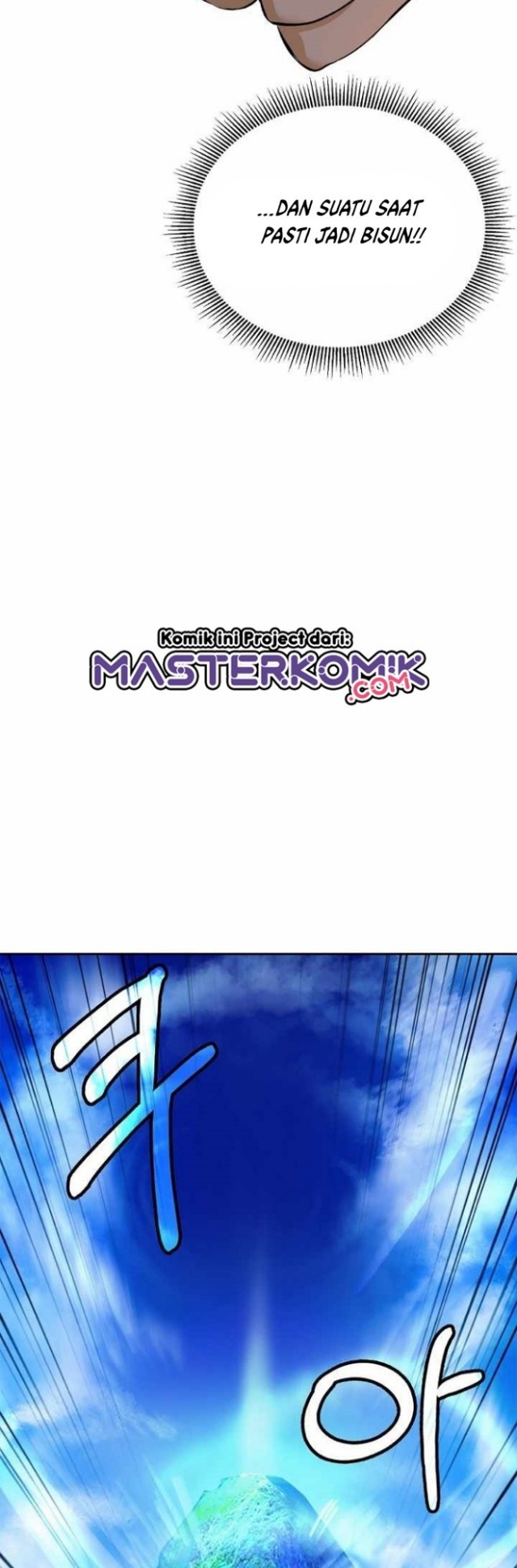 Cystic Story (Call The Spear) Chapter 48 Gambar 21