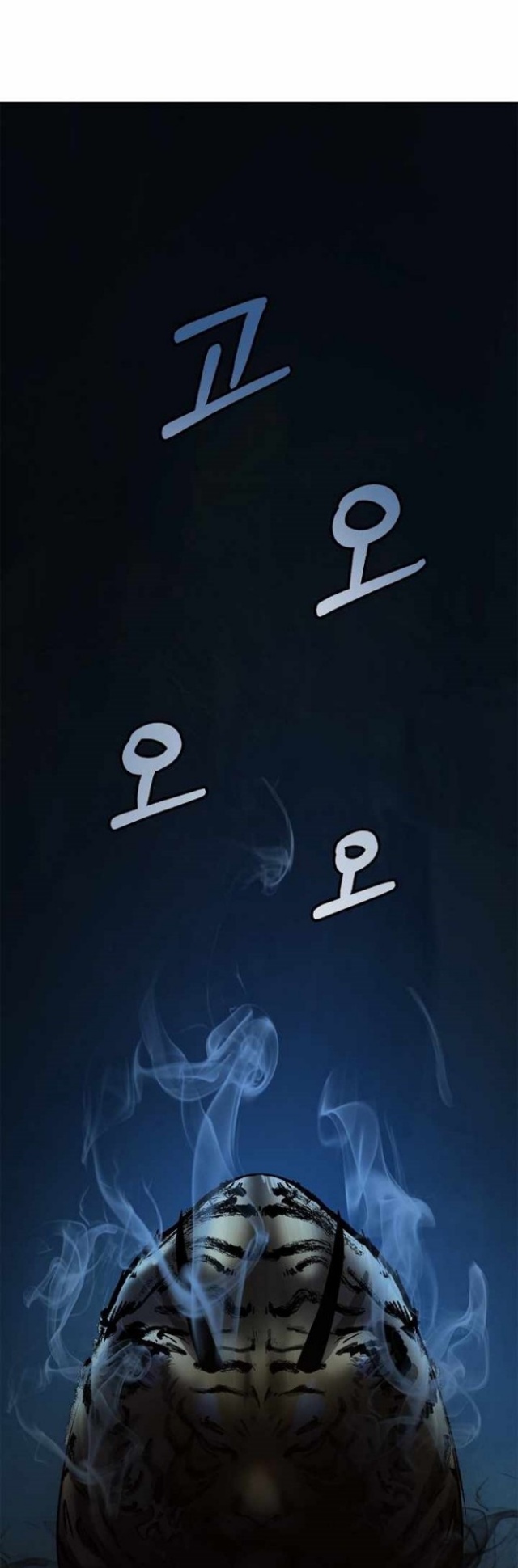 Cystic Story (Call The Spear) Chapter 48 Gambar 25