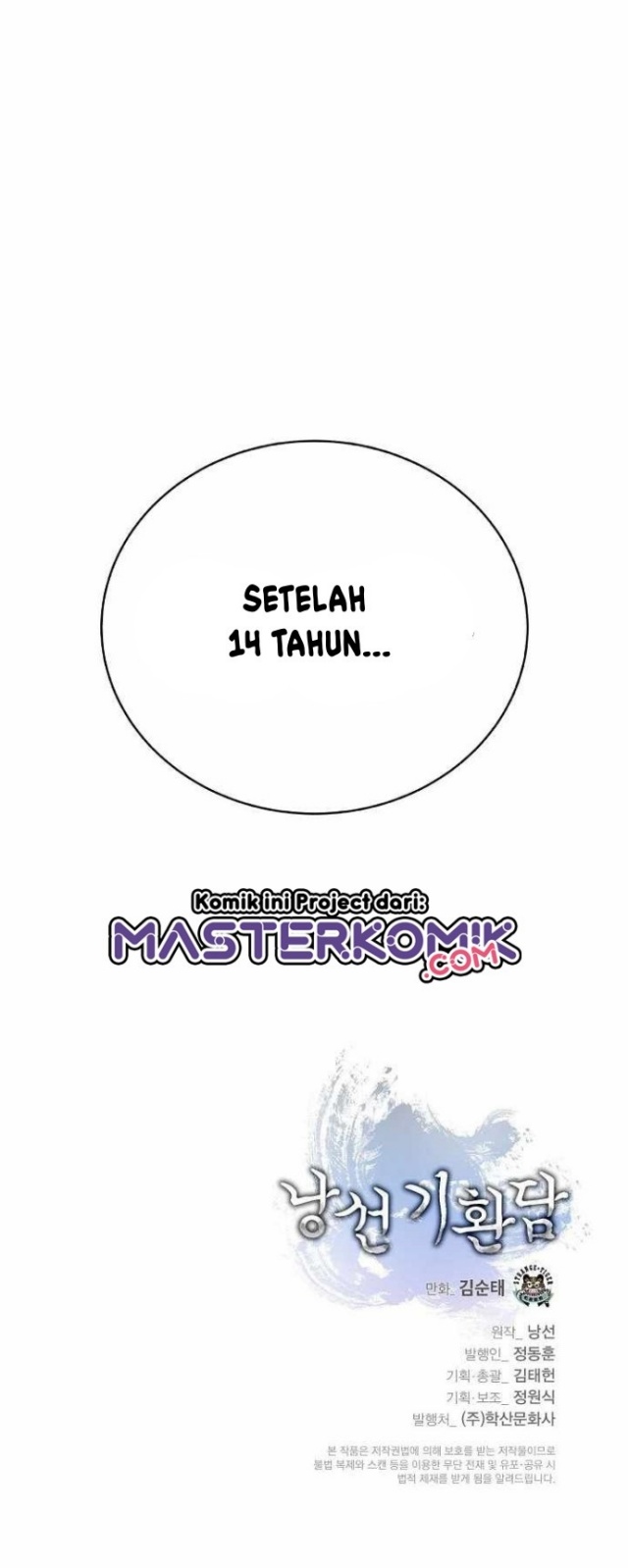 Cystic Story (Call The Spear) Chapter 48 Gambar 55
