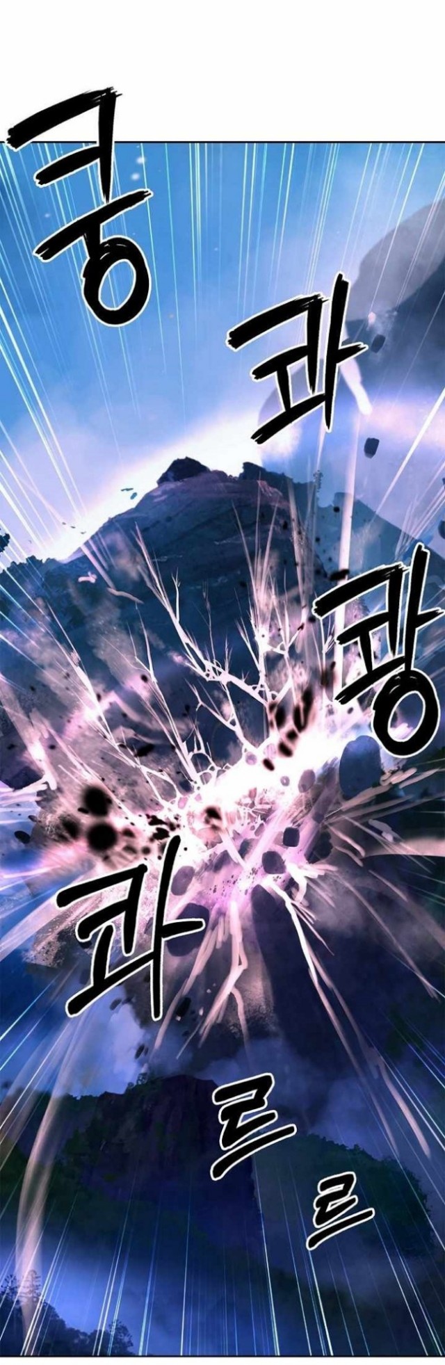 Cystic Story (Call The Spear) Chapter 49 Gambar 50
