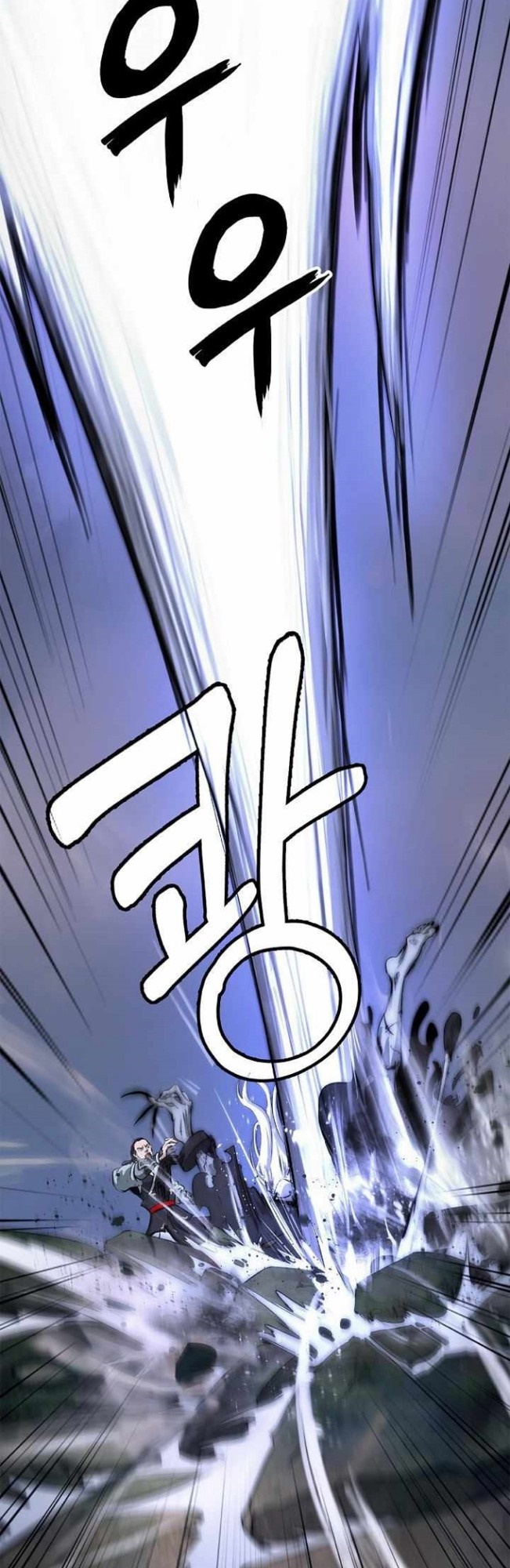 Cystic Story (Call The Spear) Chapter 50 Gambar 24