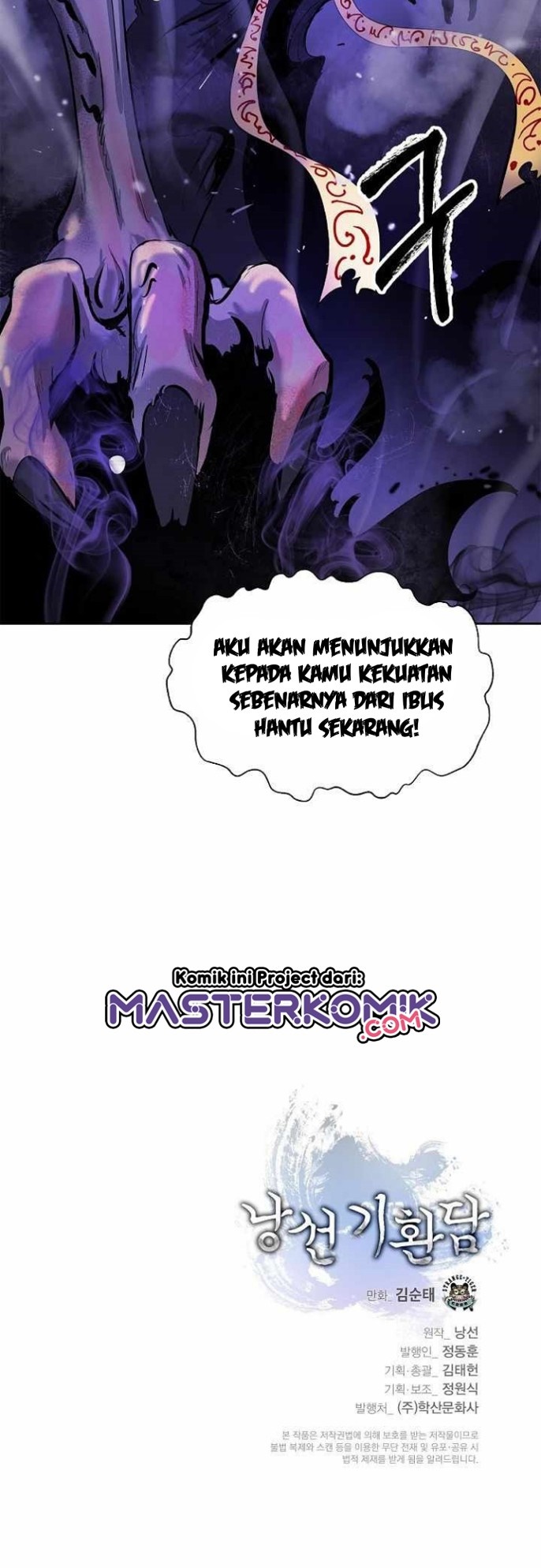 Cystic Story (Call The Spear) Chapter 50 Gambar 62