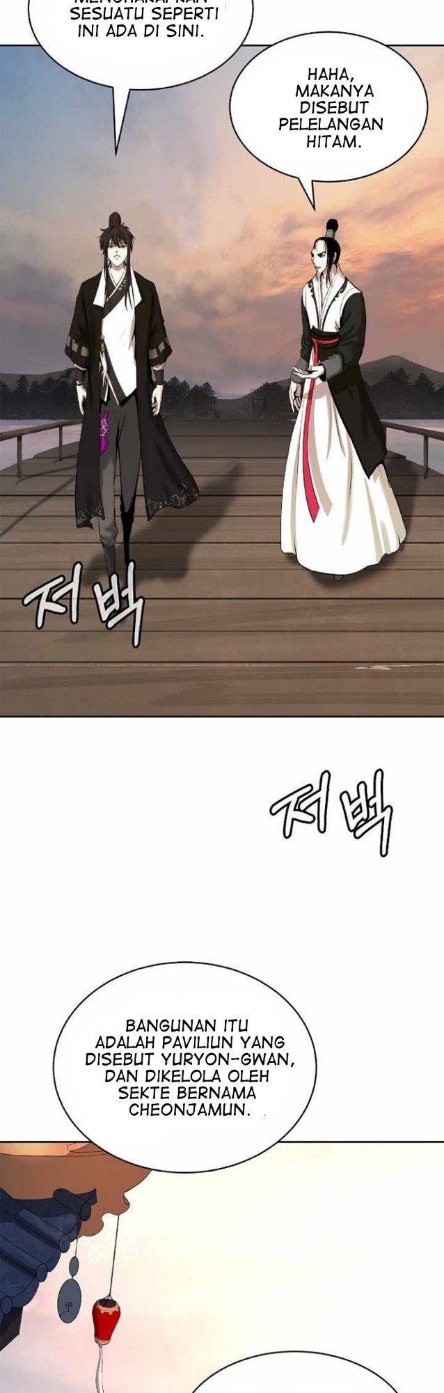 Cystic Story (Call The Spear) Chapter 52 Gambar 27