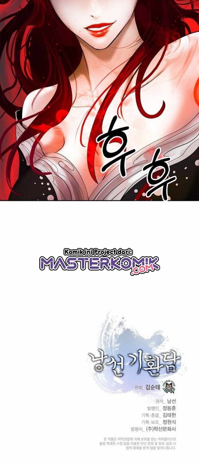 Cystic Story (Call The Spear) Chapter 52 Gambar 61