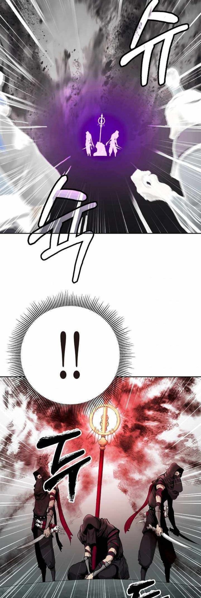 Cystic Story (Call The Spear) Chapter 53 Gambar 27