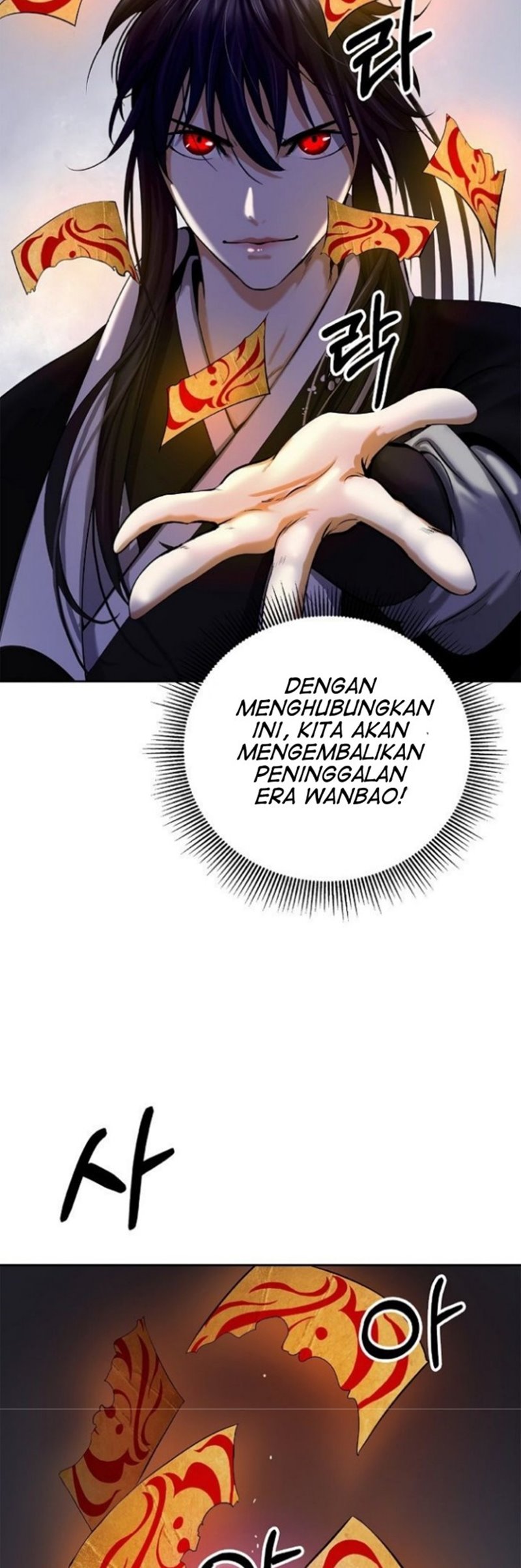 Cystic Story (Call The Spear) Chapter 56 Gambar 25