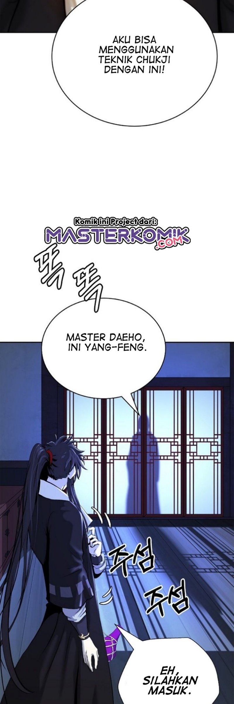 Cystic Story (Call The Spear) Chapter 56 Gambar 31