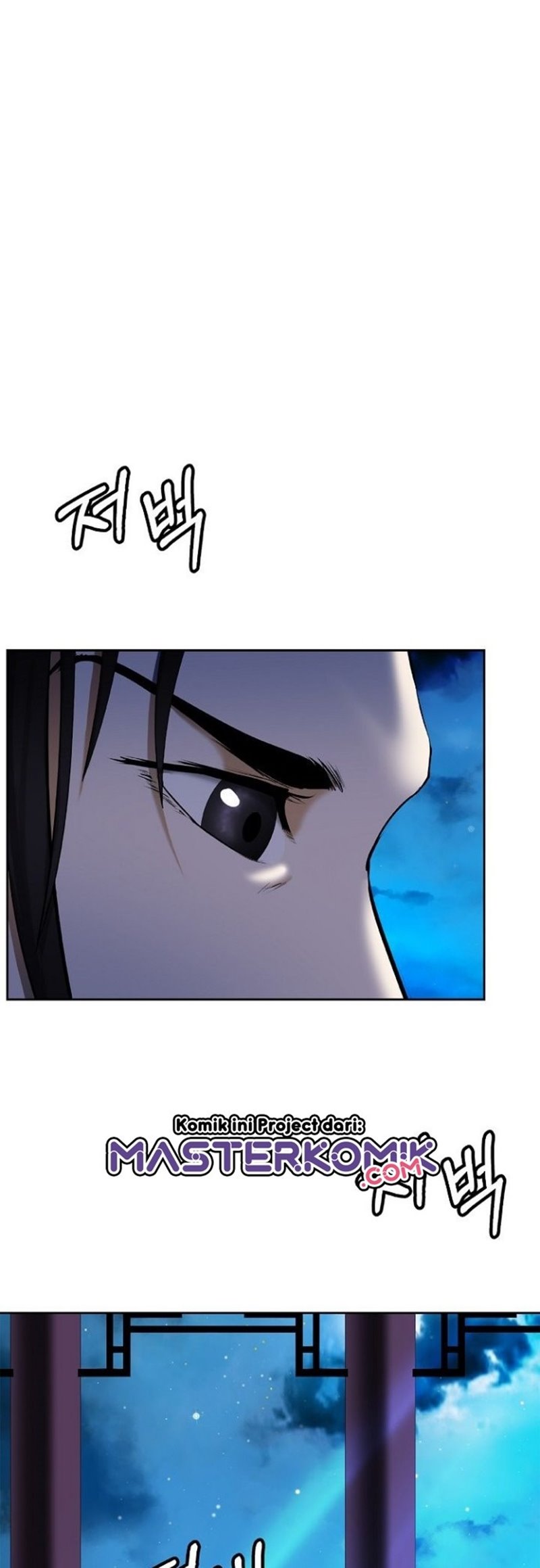 Cystic Story (Call The Spear) Chapter 56 Gambar 34