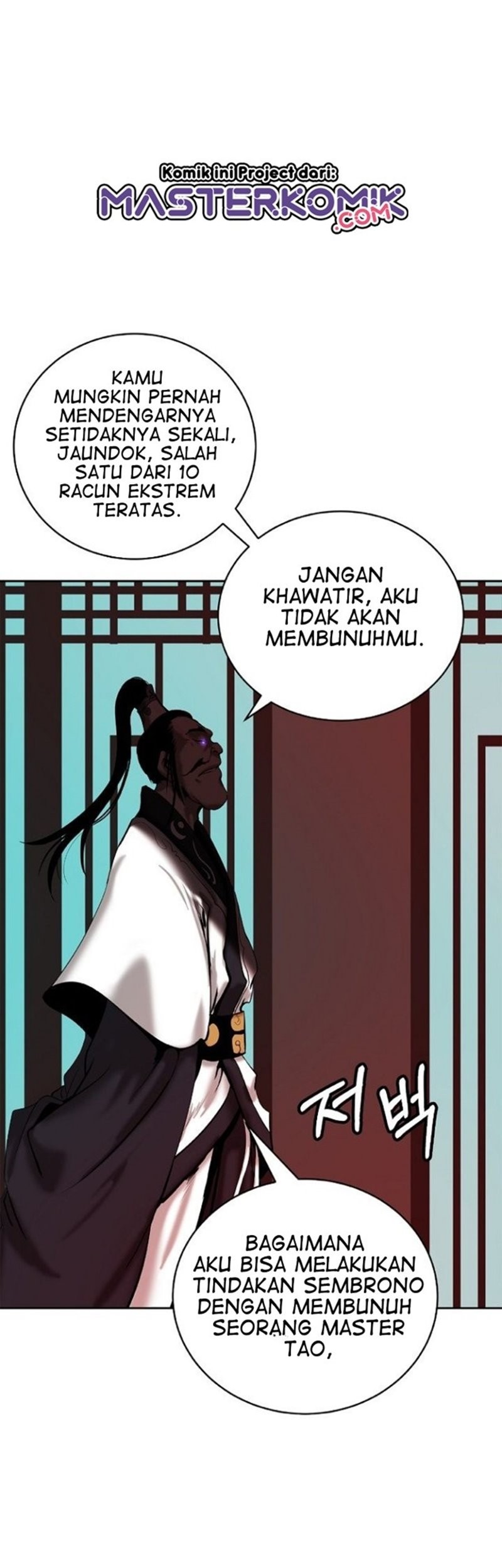 Cystic Story (Call The Spear) Chapter 56 Gambar 63