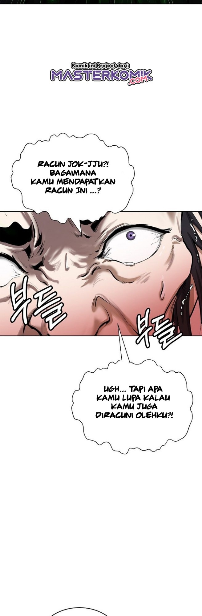 Cystic Story (Call The Spear) Chapter 57 Gambar 11