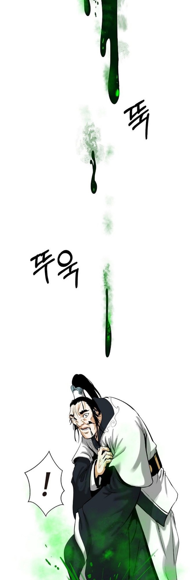 Cystic Story (Call The Spear) Chapter 57 Gambar 13