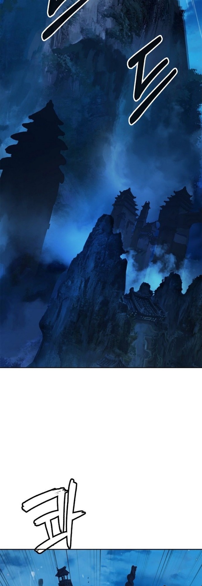 Cystic Story (Call The Spear) Chapter 57 Gambar 63