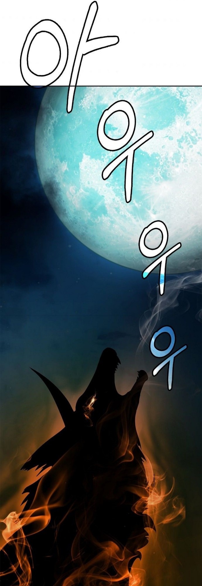Cystic Story (Call The Spear) Chapter 57 Gambar 66