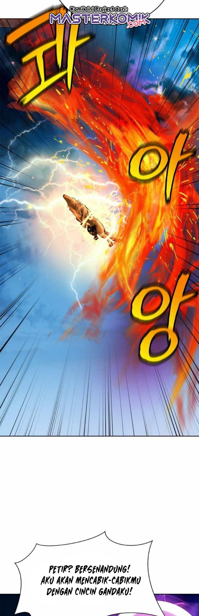 Cystic Story (Call The Spear) Chapter 58 Gambar 32