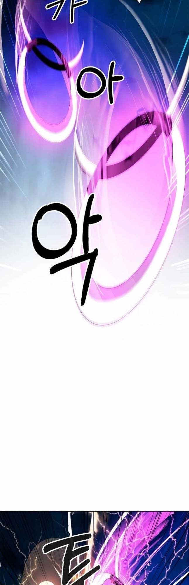 Cystic Story (Call The Spear) Chapter 58 Gambar 34