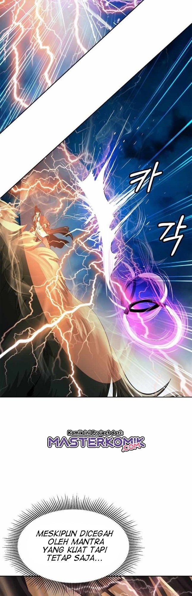 Cystic Story (Call The Spear) Chapter 58 Gambar 36
