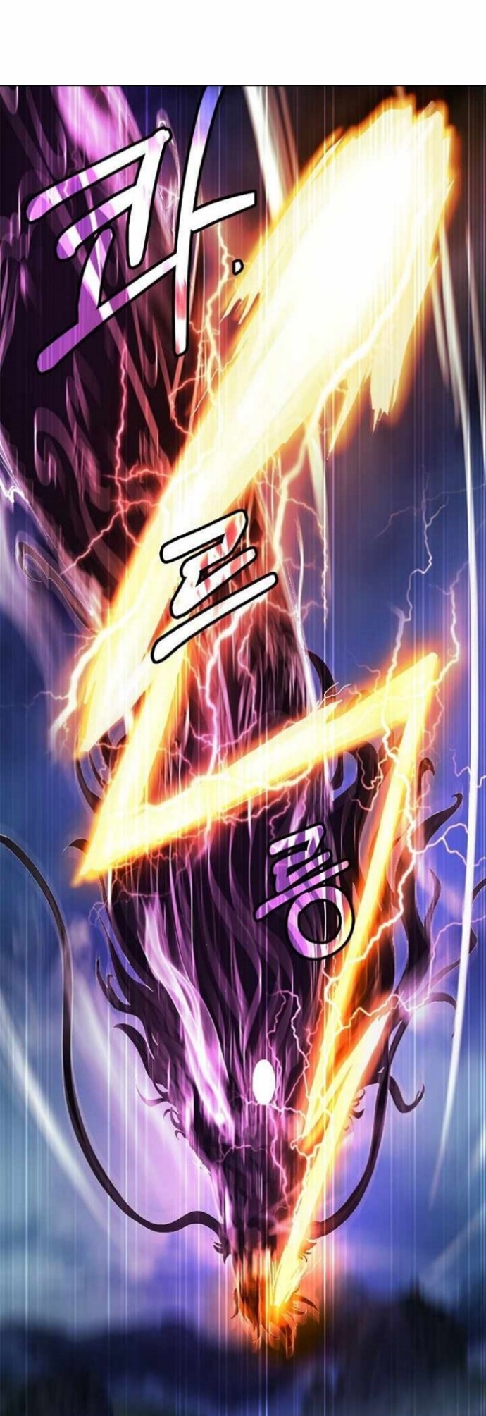 Cystic Story (Call The Spear) Chapter 59 Gambar 17