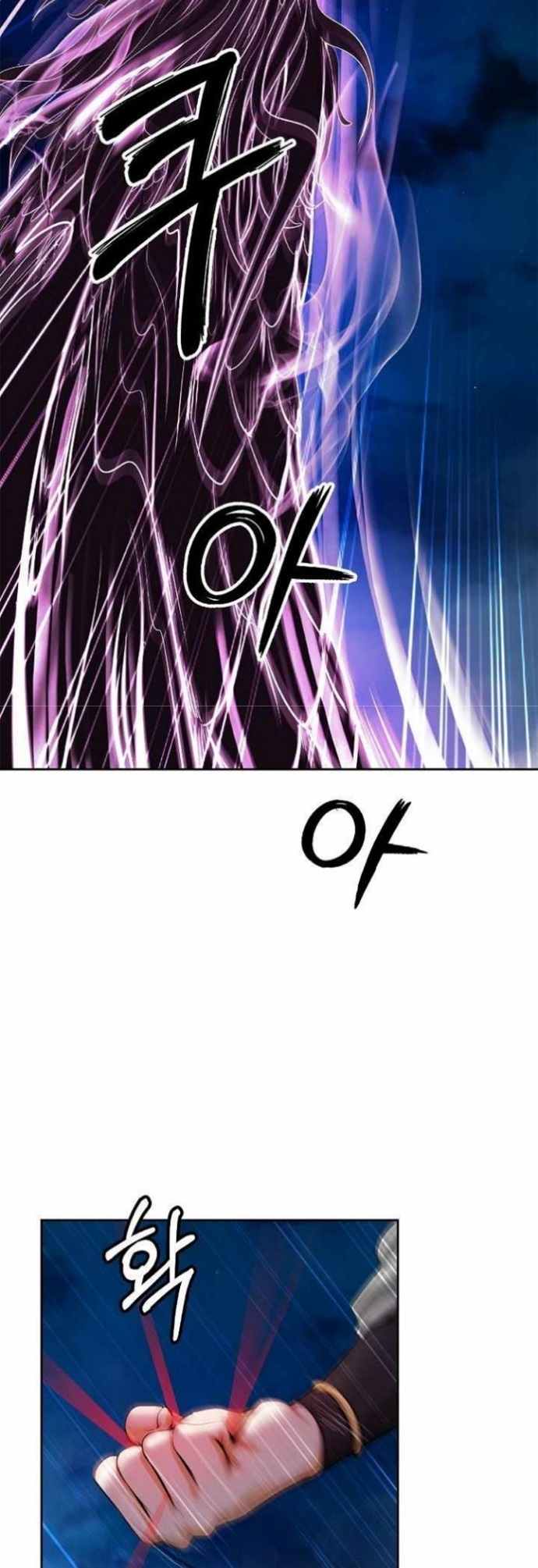 Cystic Story (Call The Spear) Chapter 59 Gambar 24