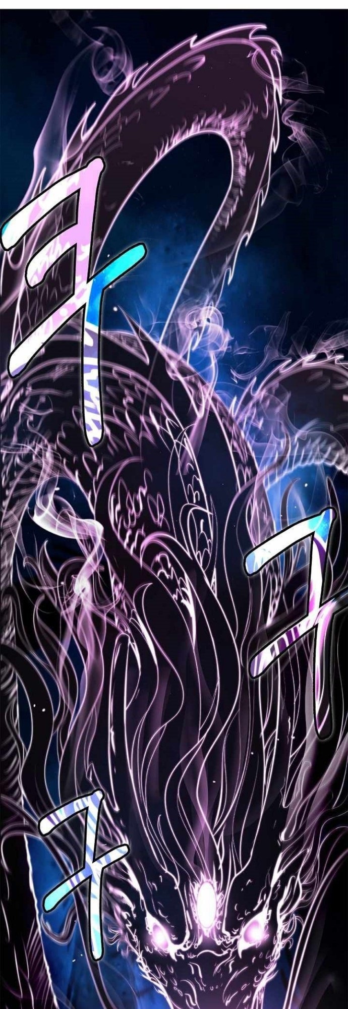 Cystic Story (Call The Spear) Chapter 59 Gambar 3