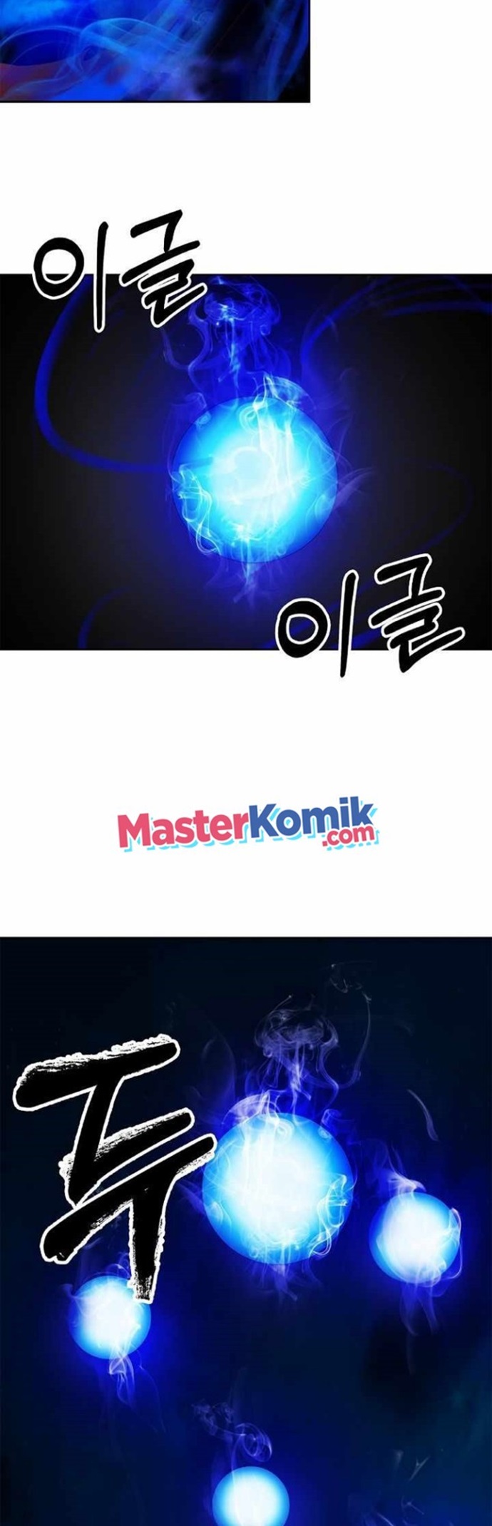 Cystic Story (Call The Spear) Chapter 59 Gambar 31