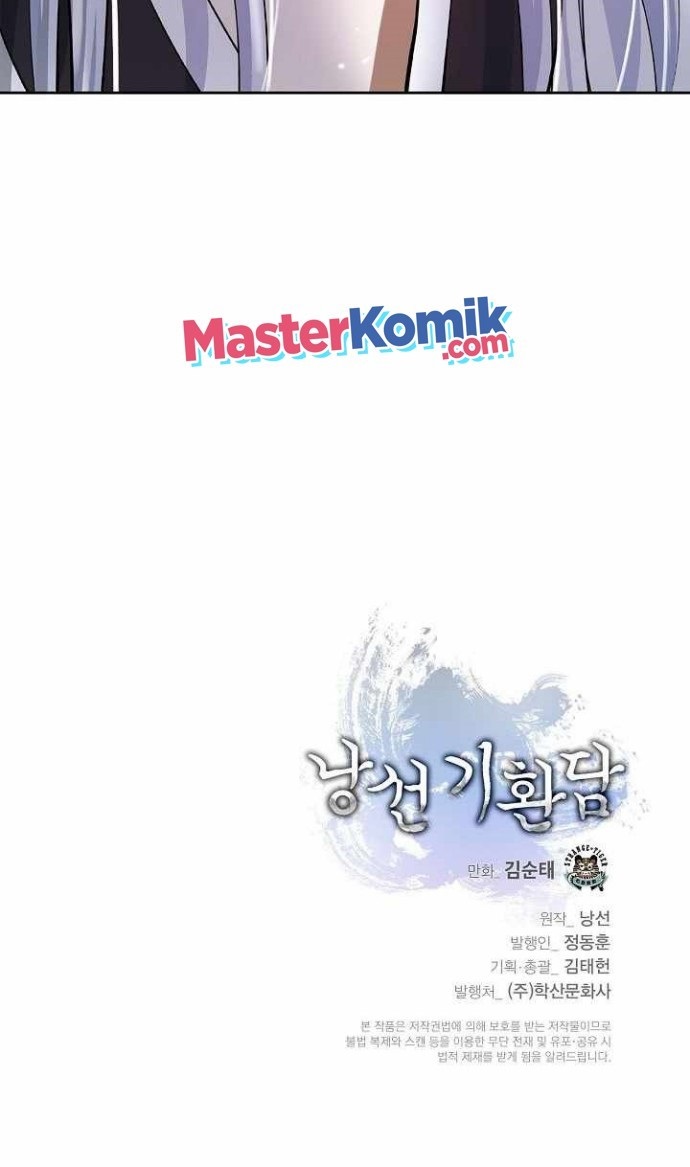 Cystic Story (Call The Spear) Chapter 59 Gambar 62