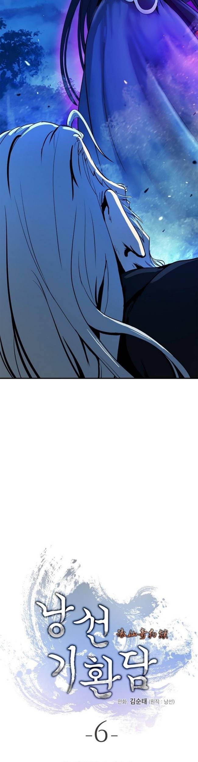 Cystic Story (Call The Spear) Chapter 6 Gambar 18