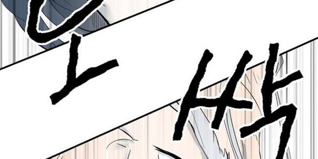 Cystic Story (Call The Spear) Chapter 6 Gambar 63
