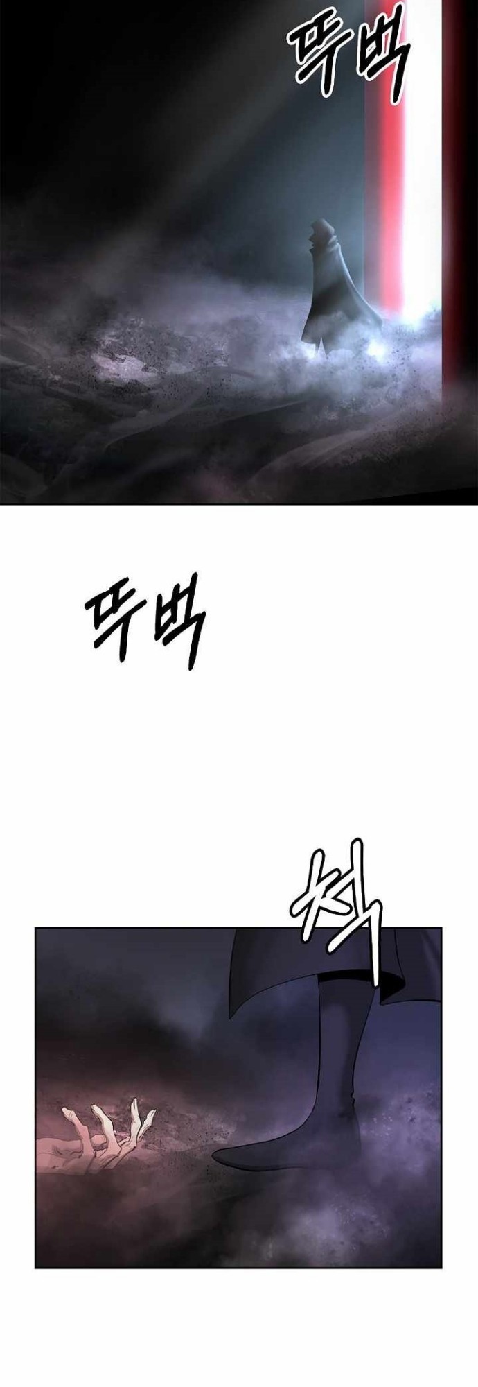 Cystic Story (Call The Spear) Chapter 61 Gambar 36
