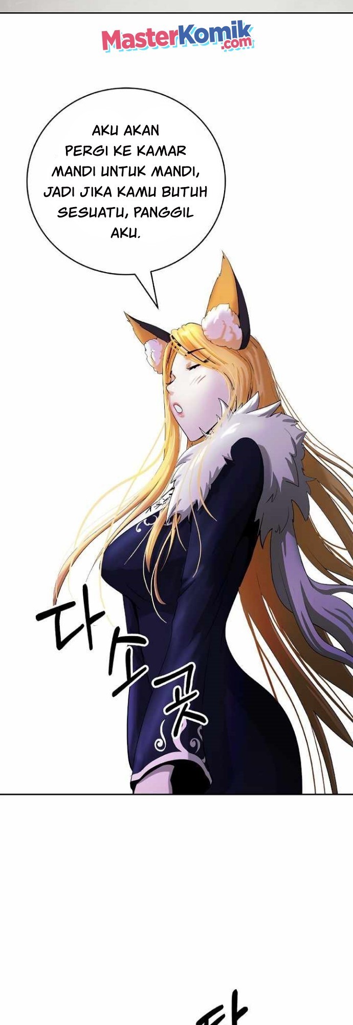 Cystic Story (Call The Spear) Chapter 61 Gambar 61