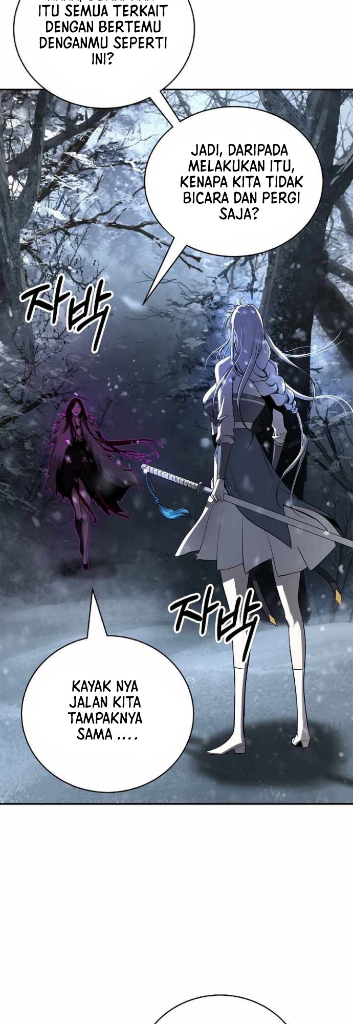 Cystic Story (Call The Spear) Chapter 64 Gambar 9