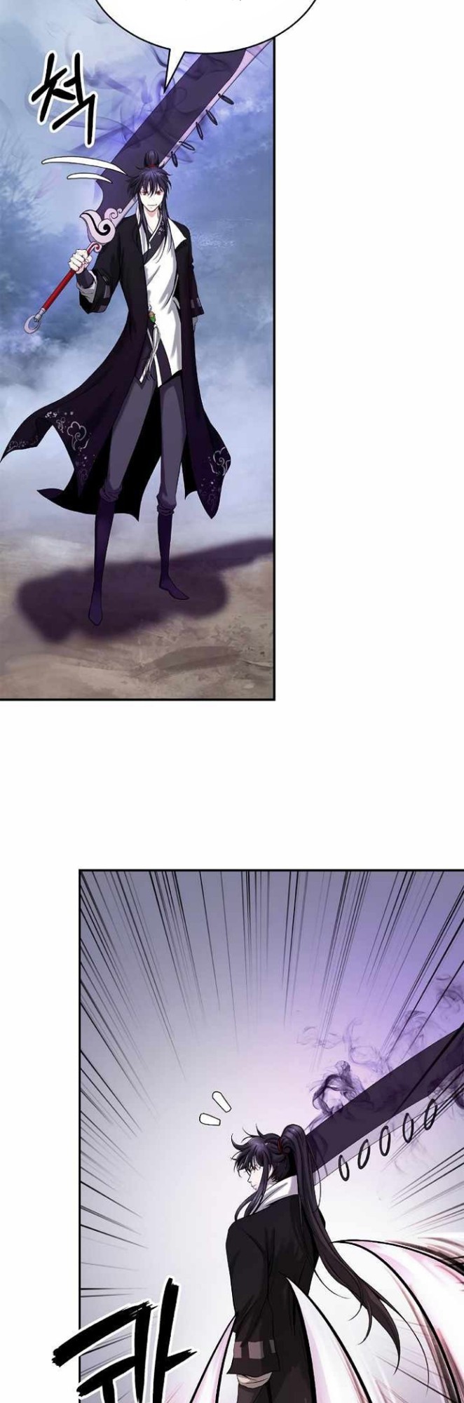 Cystic Story (Call The Spear) Chapter 66 Gambar 13