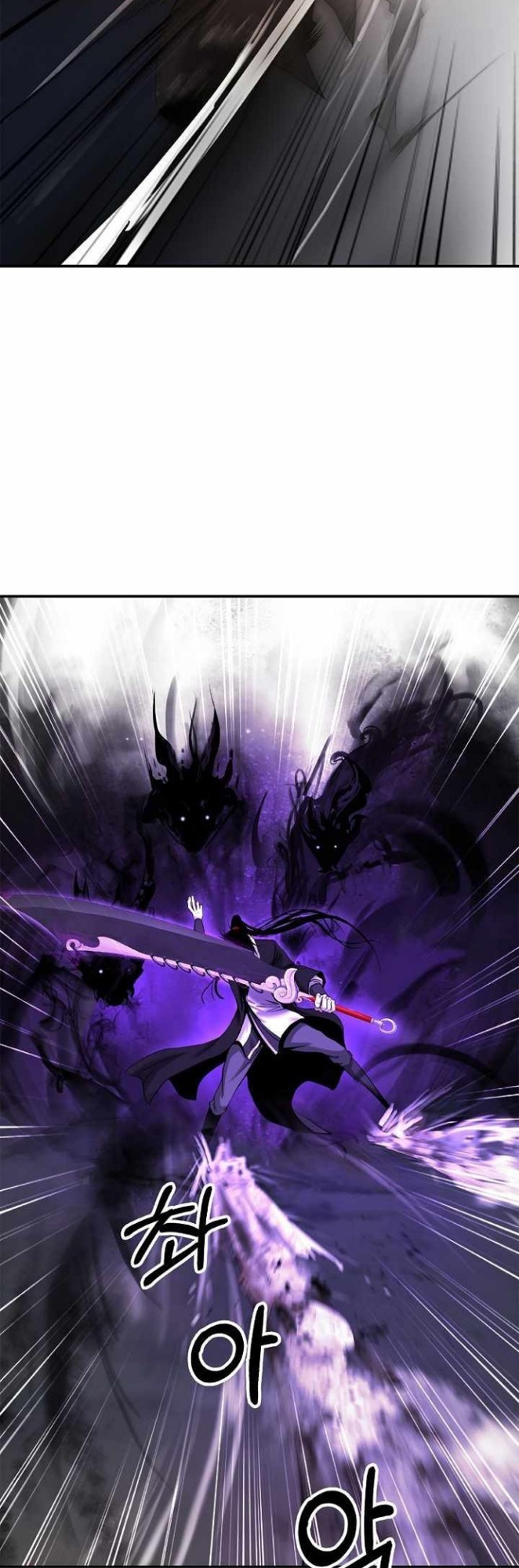 Cystic Story (Call The Spear) Chapter 66 Gambar 15