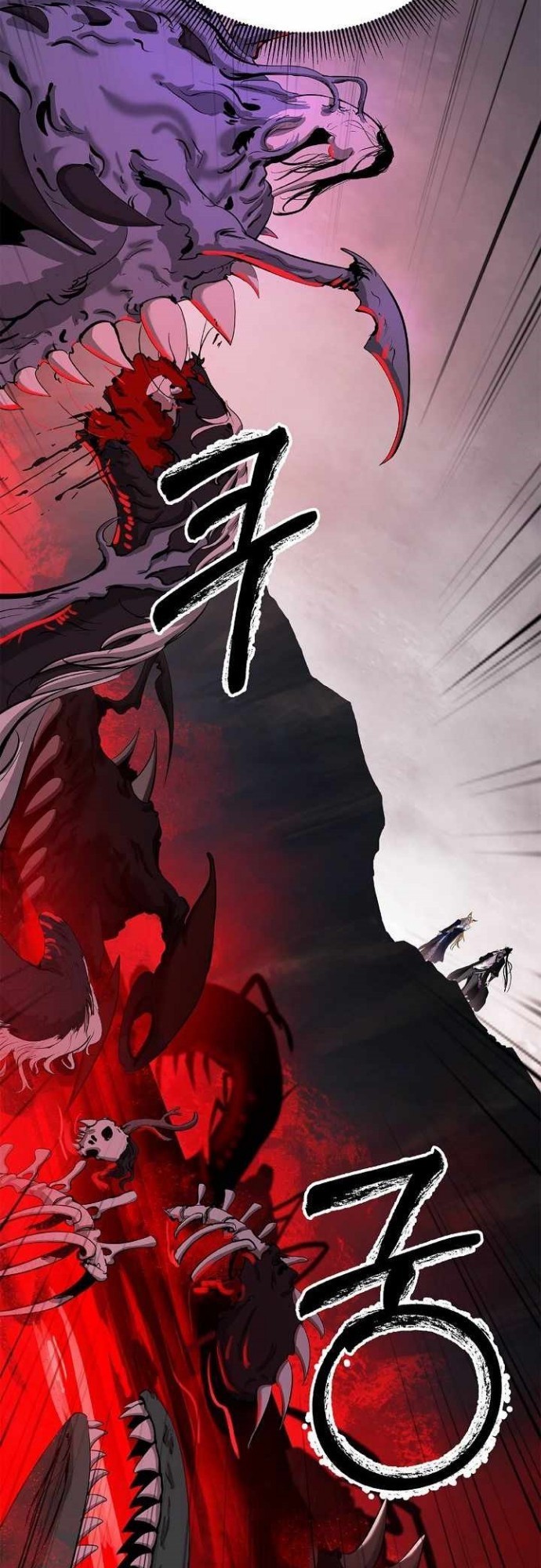Cystic Story (Call The Spear) Chapter 66 Gambar 64