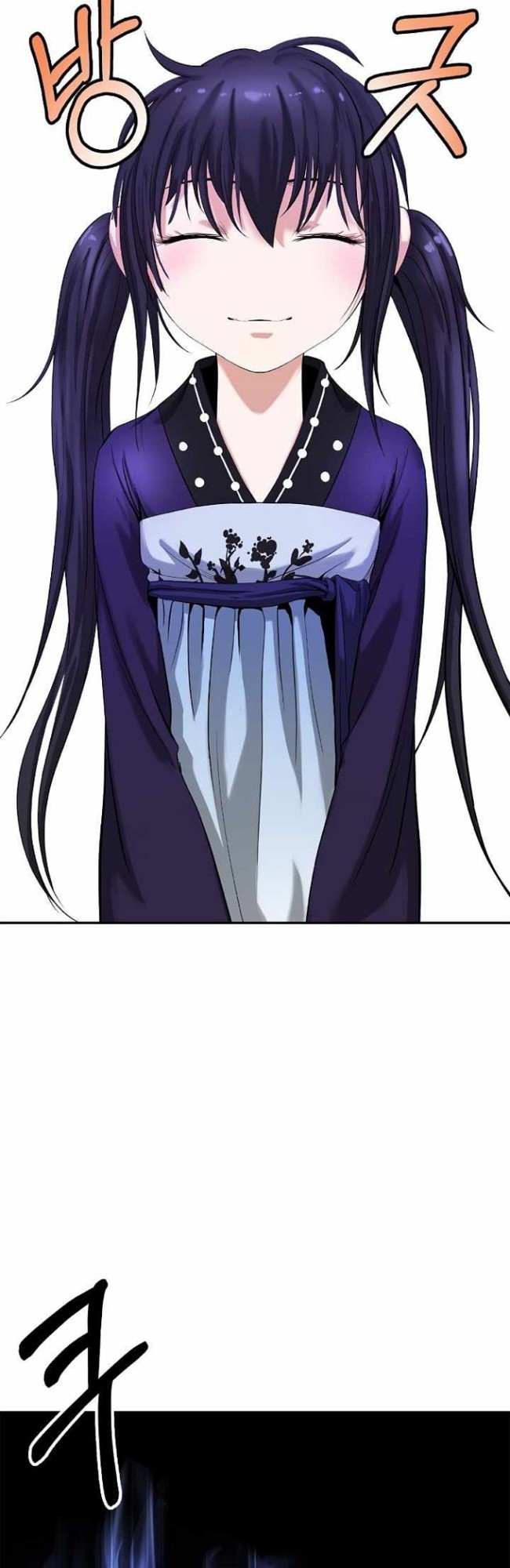Cystic Story (Call The Spear) Chapter 67 Gambar 42