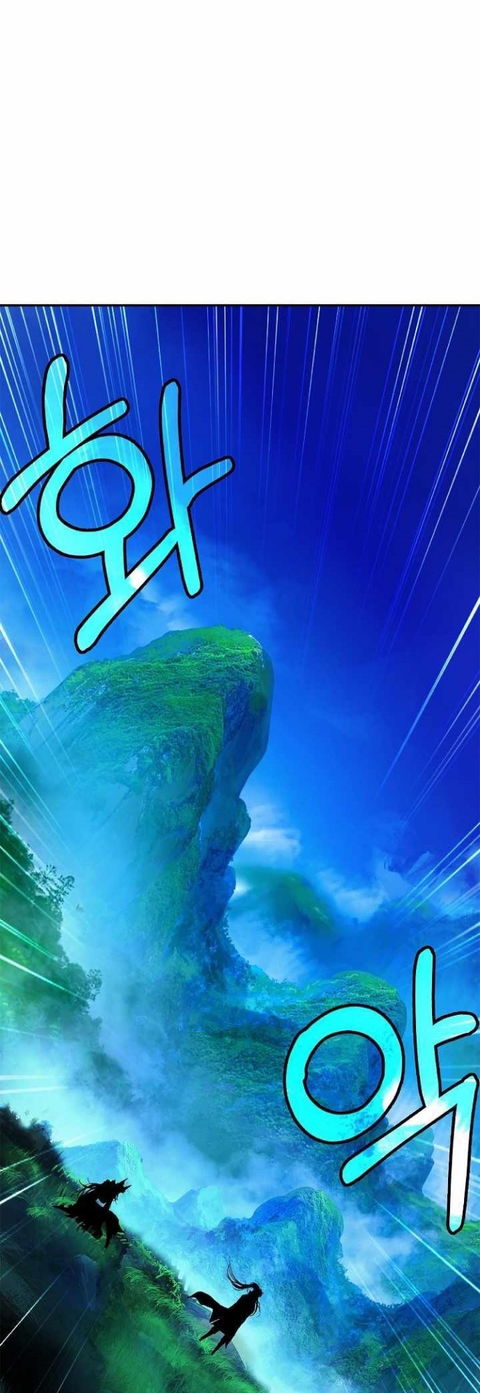 Cystic Story (Call The Spear) Chapter 67 Gambar 54