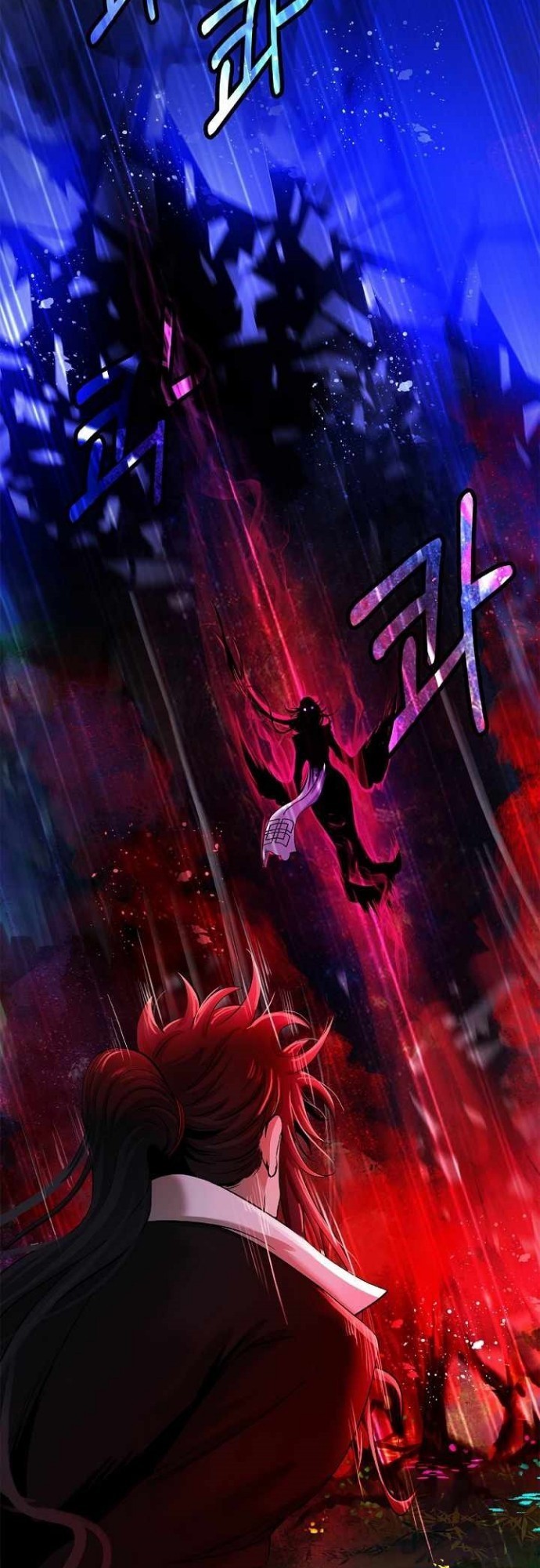 Cystic Story (Call The Spear) Chapter 68 Gambar 51