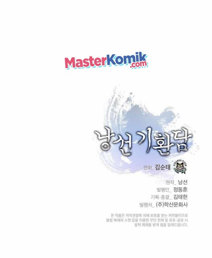 Cystic Story (Call The Spear) Chapter 68 Gambar 57